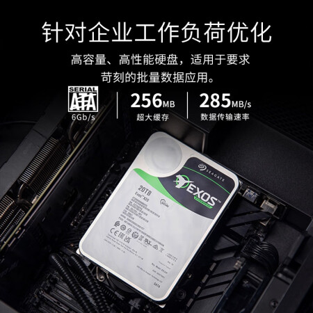 希捷硬盘80G价格如何?选购指南与性能分析的参考图